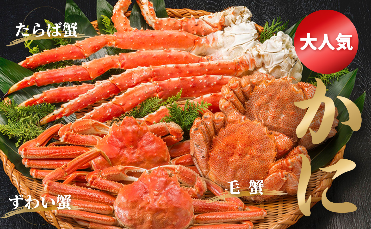 北海道からししゃも・ホッケ・鮮魚等のお取り寄せ通販一覧